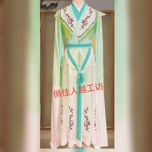 京剧戏剧越剧戏曲宫女服装演出小姐七仙女花旦表演戏服古装宫装