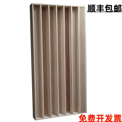 扩散板全频顺丰包邮免费开发票