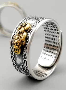 纯银复古貔貅真言戒指