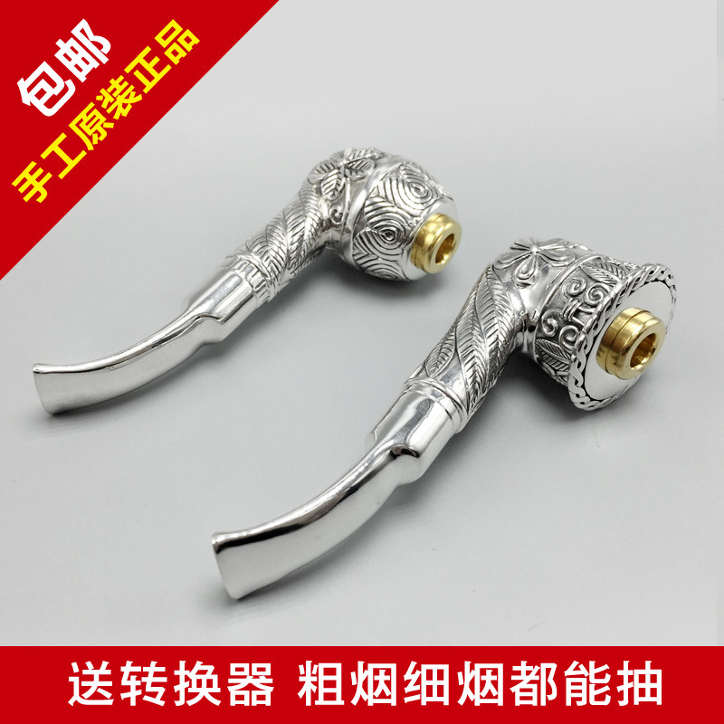 纯银烟斗粗烟细烟通用男女手工老式复古烟斗弯式过滤烟嘴烟具正品