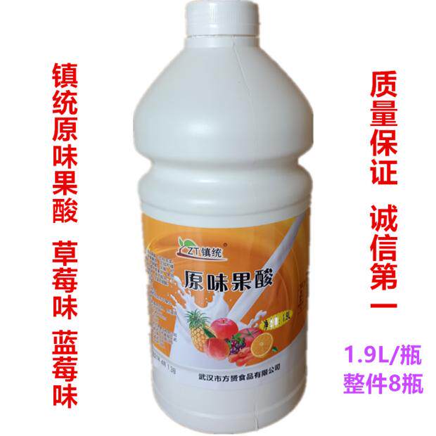 镇统原味果酸原味酸性优酪多浓缩饮料浓浆酸乳伴侣奶茶商用原料