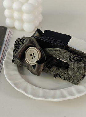 「吾庄」墨绿色系 原创设计小香风缎带纽扣山茶花抓夹气质鲨鱼夹