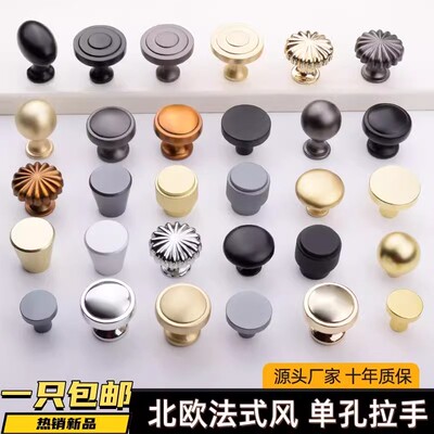 鸽子蛋椭圆抽屉单孔拉手北欧金色亮光黑色橱柜衣柜家具圆形小拉手