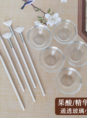 果酸刷面膜碗美容院扇形软毛刷原液精华套装皮肤管理面膜刷水疗刷