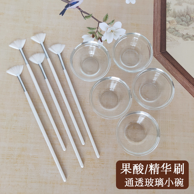 果酸精华美容软毛刷套装