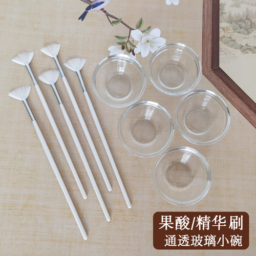 果酸精华美容软毛刷套装