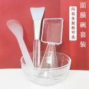 玻璃面膜碗套装 精油碗透明diy调膜小碗硅胶面膜刷搅拌棒水疗美容