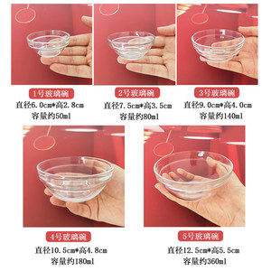 玻璃面膜碗套装精油碗透明diy调膜小碗硅胶面膜刷搅拌棒水疗美容