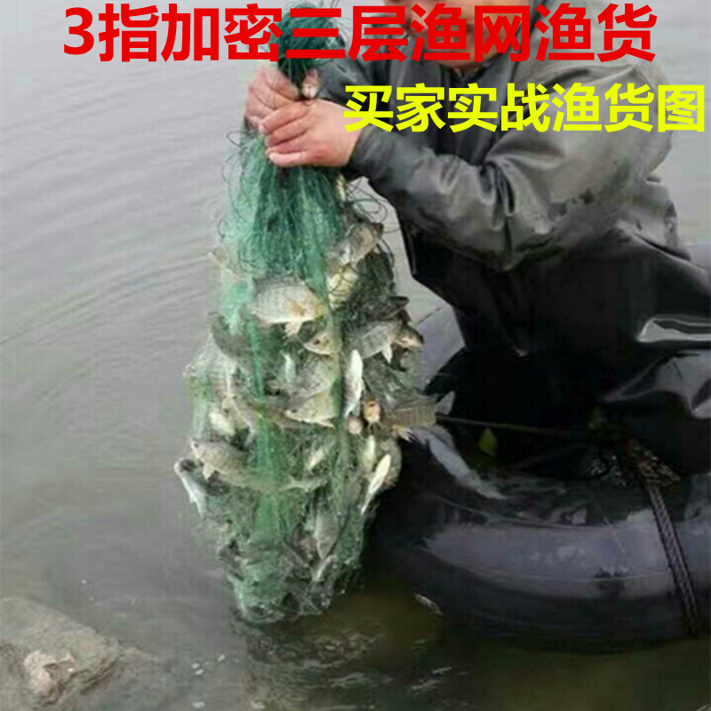 进口绿丝网米3米高三层渔网挂网