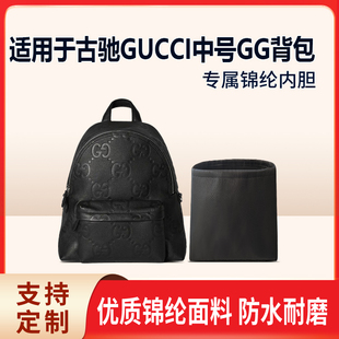 适用于新款COACH蔻驰Rogue20吐司包单肩斜挎小方包收纳内衬内胆包