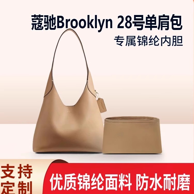 COACH蔻驰Brooklyn28号单肩包