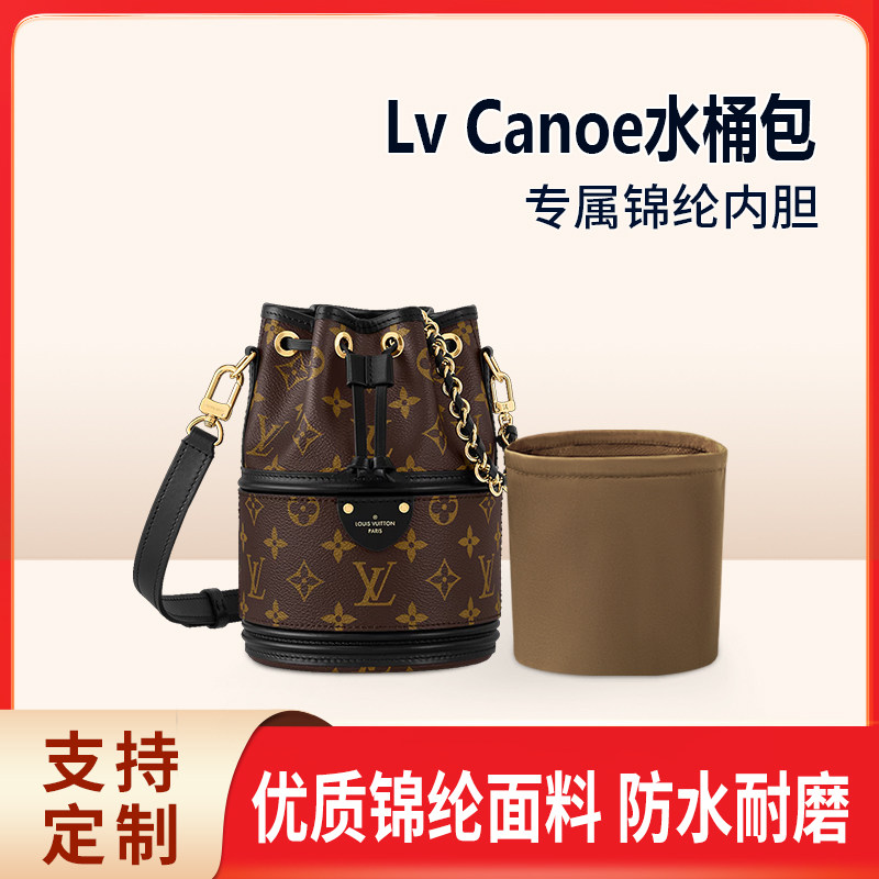 适用Lv Canoe水桶包内胆圆筒收纳尼龙内衬包中包收纳内袋拉链轻薄