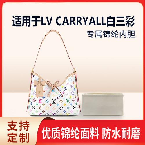 适用25新款LVCARRYALL小中号手袋