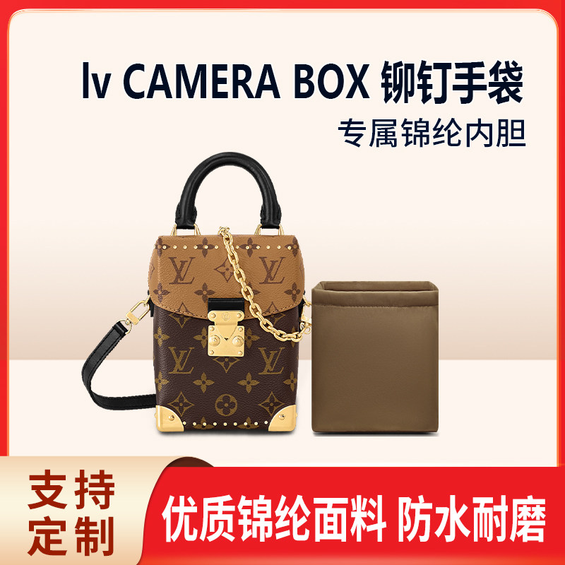 适用LV新款相机包内胆camera box软盒子包内袋23秀款内衬尼龙轻薄