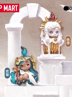 POPMART泡泡玛特CHAKA烛语系列潮玩盲盒摆件礼物手办挂件