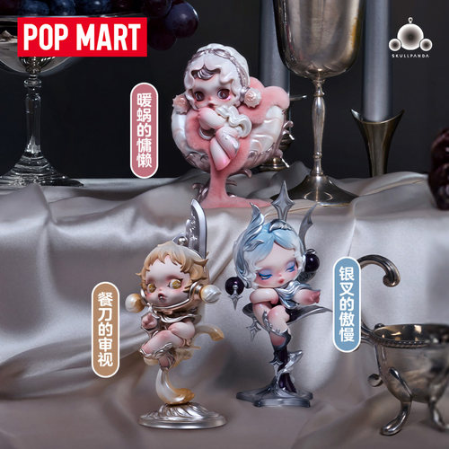 POPMART泡泡玛特SKULLPANDA餐桌系列手办盲盒潮玩桌面摆件礼物