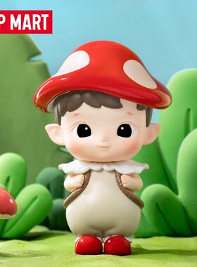 POPMART泡泡玛特HACI森林奇遇系列潮玩盲盒摆件礼物手办挂件生日