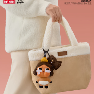 POPMART泡泡玛特Crybaby哭娃眼泪工厂系列搪胶毛绒挂件潮玩盲盒