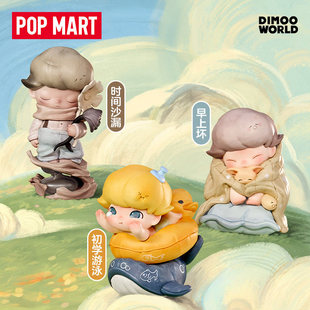 POPMART泡泡玛特DIMOO限定时光系列手办盲盒玩具摆件节日礼物