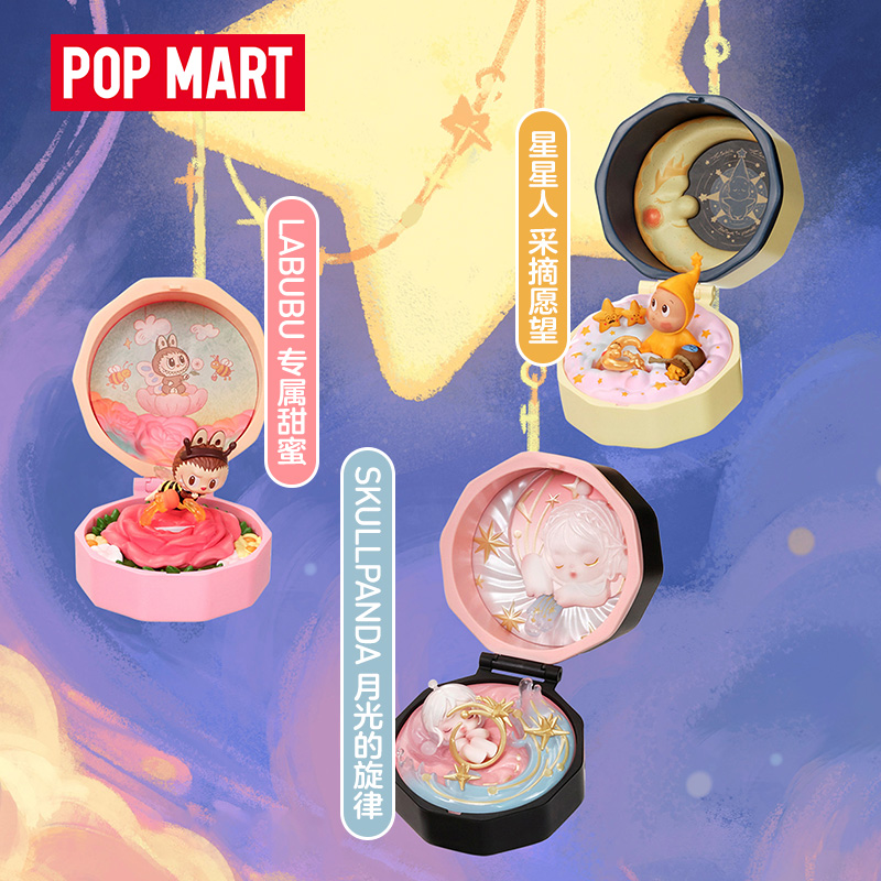 POPMART泡泡玛特浪漫指尖系列4场景手办盲盒玩具礼物摆件