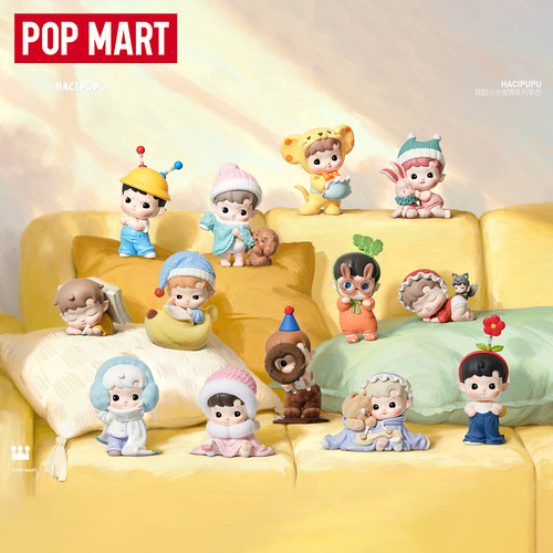 POPMART泡泡玛特HACIPUPU我的小小世界系列手办盲盒潮玩摆件礼物