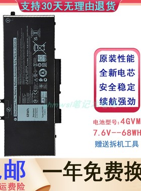 戴尔Dell 4GVMP Latitude 5400 5410 5500 5510 笔记本电脑电池