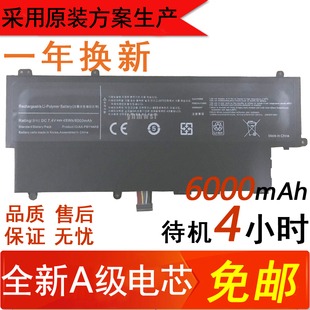 530U3B 530U3C 532U3X PBYN4AB笔记本电池 535U3C SAMSUNG三星