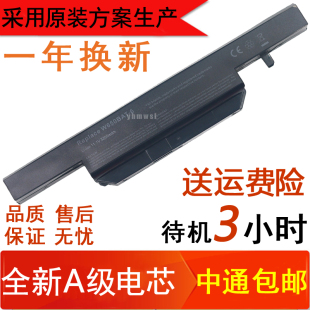 神舟 K750D 笔记本电脑电池 K590C K680E W650BAT K710C