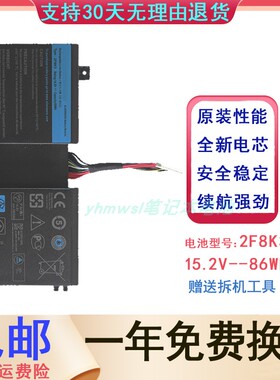 适用 ALIENWARE M18X R3 外星人17 2F8K3 M17X R5 P19E笔记本电池