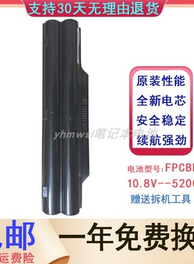 适用 富士通AH532 AH532 FPCBP342 FMVNBP213 FPCBP331笔记本电池