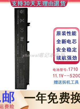 DELL戴尔 Vostro 1710 1720 1710n T117C T118C Y027C 笔记本电池