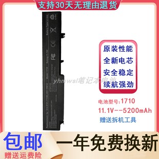 DELL戴尔 Vostro 1710 1720 1710n T117C T118C Y027C 笔记本电池