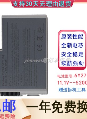 DELL戴尔C1295 6Y270 M9014 D500 D600 505M PP05L笔记本电脑电池