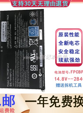 适用 富士通 UH572 FMVNBP219 电池 FPB0280 FPCBP345Z笔记本电池
