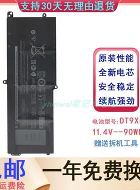 适用 外星人 Alienware Area P38E ALWA51M DT9XG 笔记本电脑电池