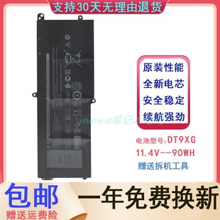 Area Alienware P38E ALWA51M 笔记本电脑电池 适用 DT9XG 外星人