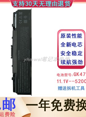 戴尔DELL Inspiron 1520 1521 1720 GK479 VOSTRO 1500笔记本电池