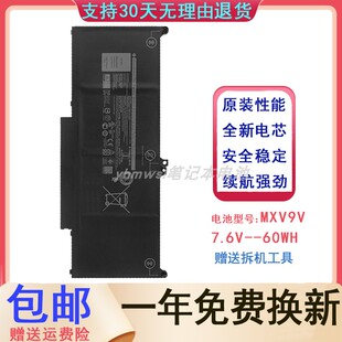 戴尔DELL latitude 7400 13 7300 7310 5300 MXV9V笔记本电脑电池