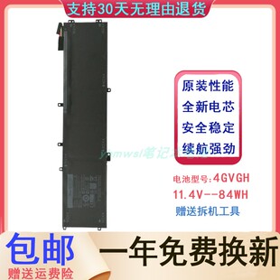 适用 戴尔DELL Precision 5510 XPS15 9550 4GVGH 笔记本电脑电池