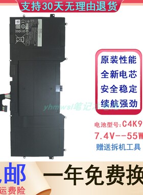 DELL戴尔 C4K9V Y9N00 XPS13 L321X L322X L221X 笔记本电脑电池