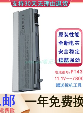 戴尔dell e6400 E6410 E6500 e6510 C719R PT434 笔记本电脑电池