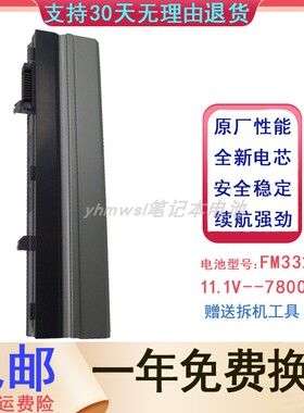 DELL戴尔 E4300 电池 E4310 FM332 XX327 FM338 CP294 笔记本电池