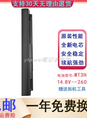 DELL 戴尔 Inspiron 1370 13z P06S MT3HJ 5Y43X 笔记本电脑电池