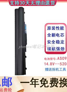 适用ACER宏基 3935 8372T 8481G AS09B5E B3E AS09B56 笔记本电池
