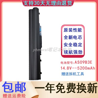 宏基AS09B3E笔记本电池