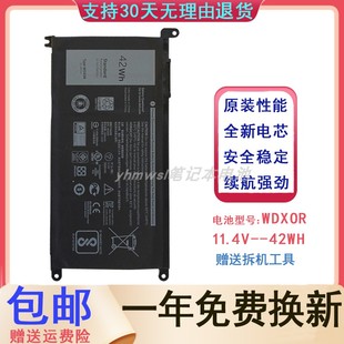 7460 笔记本电池 5368 WDXOR 7560 7368 5468 DELL戴尔