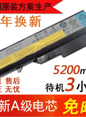 全新联想G560 g460ay G475AX Z565/470 B570 v470c笔记本电脑电池