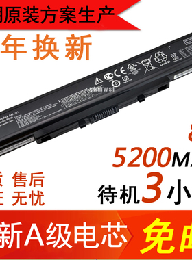 华硕a32-u31 电池u31f u31j p31 u41jc u31s p41s 笔记本电池 8芯
