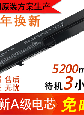 惠普hp4416s 4411s 4415s 4410s ZP06 HSTNN-DB90 笔记本电池 6芯