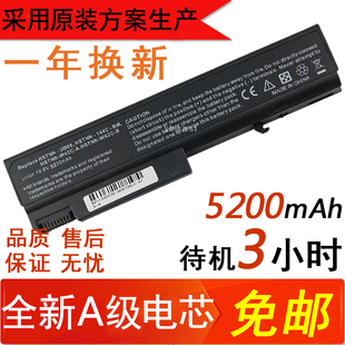 6730B HP惠普6930p 6450b 6530b 8440w笔记本电池 6535b电池8440P